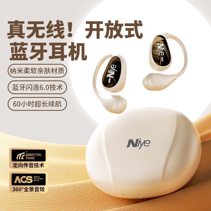 2024 New Naiyou Bluetooth Headset Open Not Ear Real Wireless Sports Running Ear Hanging Long Endurance