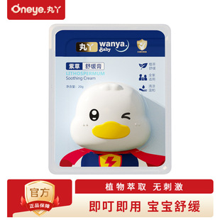 ��Ѿ�ϲݰ�ͯ���Ì��������澏������̼�������ϲݸ��������W