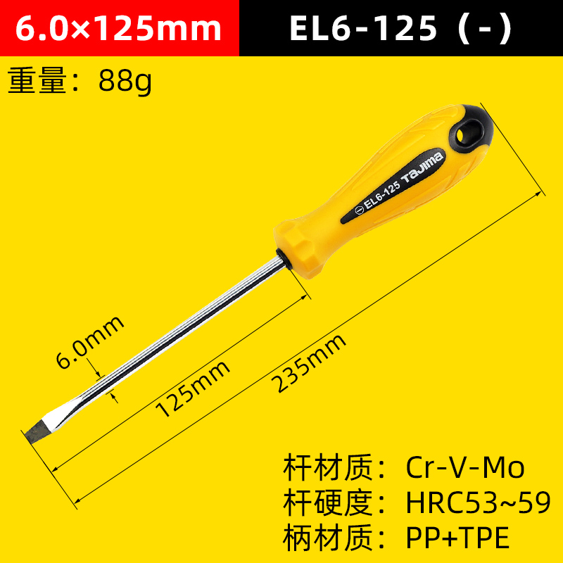 Juego de destornillador Tajima de Japón destornillador de destornillador de una palabra, mango de goma con cabezal de corte magnético, destornillador de destornillador de la serie EL