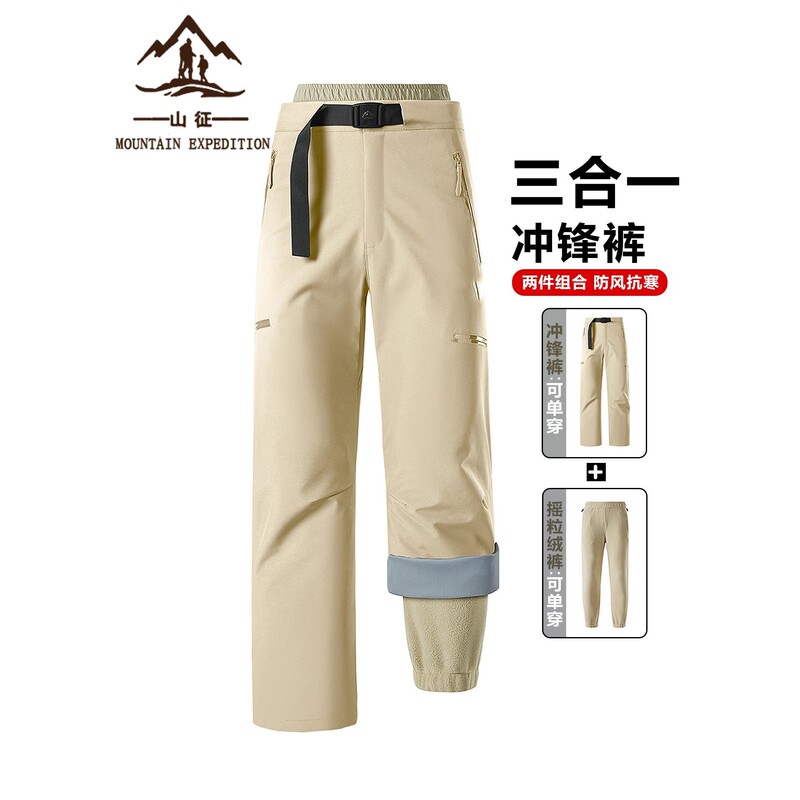 Zero-Degree Softshell Jacket Pants Autumn and Winter Outdoor Windproof and Cold-Proof Three-In-One Thickened Mountaineering and Skiing Cargo Pants for Women
