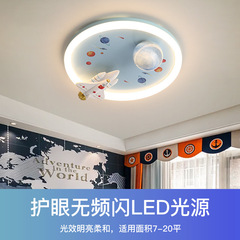 Full Spectrum Eye Protection Children's Room Lamp Bedroom Lamp Creative Boys and Girls Room Study Room Space Alien Astronaut Pendant Lamp