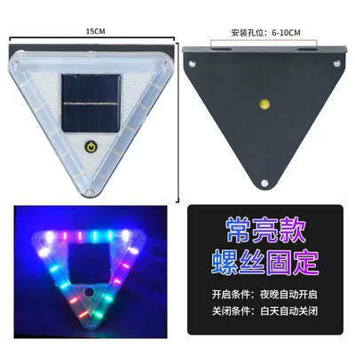 Tail light wide warning light car - triangle-white-bracket-type-b