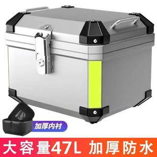 Motorcycle back-up trunk non-aluminum alloy large-capacity pedal battery car universal thickened square storage tool box