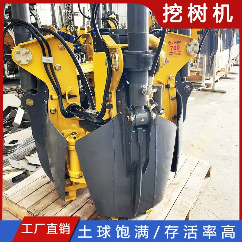 带土球起树机绿化带挖树机园林用大型移树机