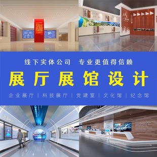 Cultural Wall Design Layout Exhibition Hall Design Renderings Exhibition Hall Design Exhibition Wall Advertising Enterprise Class Hospital Company