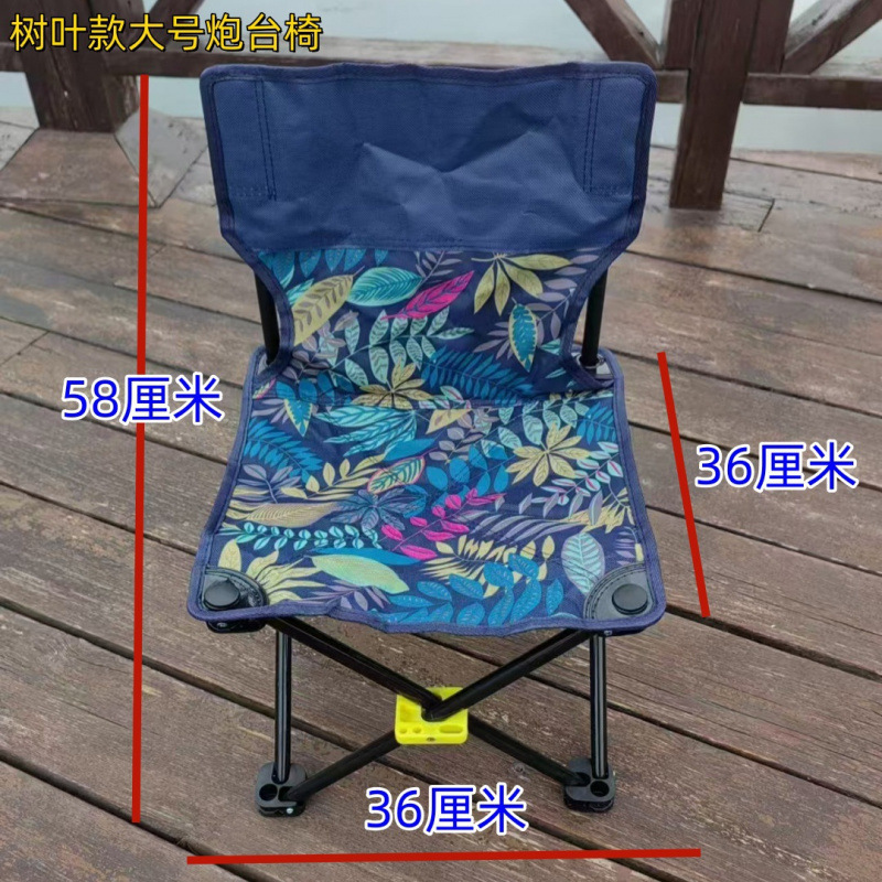 折叠椅子钓椅户外野营便携式写生露营椅炮台垂钓沙滩钓鱼椅小马扎|undefined