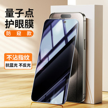 16ƻ15ĤֻĤiPhone13Promax14ȫֻĤ11