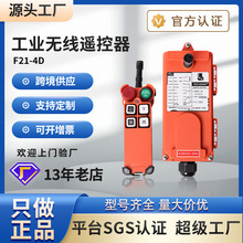 ��������F21-4D������܇늄Ӻ��J���ؙC��܇��܇ ���I�o���b����