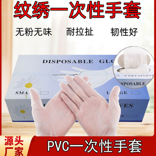 �y����������һ����PVC��ָ��Ư���yü�y����С̖��������Ժ�羳