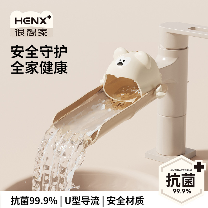 Faucet Extender for Baby Hand Washing, Cute Cartoon Universal Silicone Extension for Children, Splash-Proof Magic Device