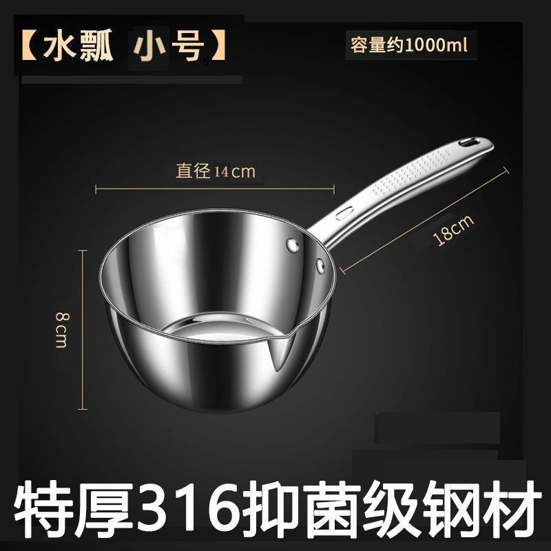 。ステンレス製の水ひしゃく、厚みのある大きな水ひしゃく、家庭用キッチンの新しい水ひしゃく、水やりや漂白用|undefined
