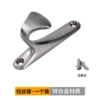 Brushed steel horn coat hook