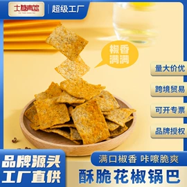 传统糕点;饼干;夹心饼干