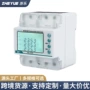 三相重合远程跨境电表