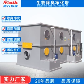 空气净化设备;废气处理设备;电动抛光机