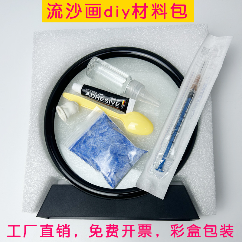 Creative Quicksand Painting DIY Craft Kit Company Team Building Community Children's Adult Mother's Day Activity Gift