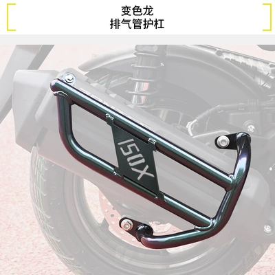 Motorcycle bumper | Tail Rack, Windshield Modification - chameleon-exhaust-bar