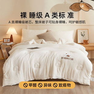 ✅ Cotton Quilt Pure Cotton Quilt Core Air-Conditioned Quilt Mattress Universal Spring & Fall Quilt Dormitory Single and Double Thin Quilt