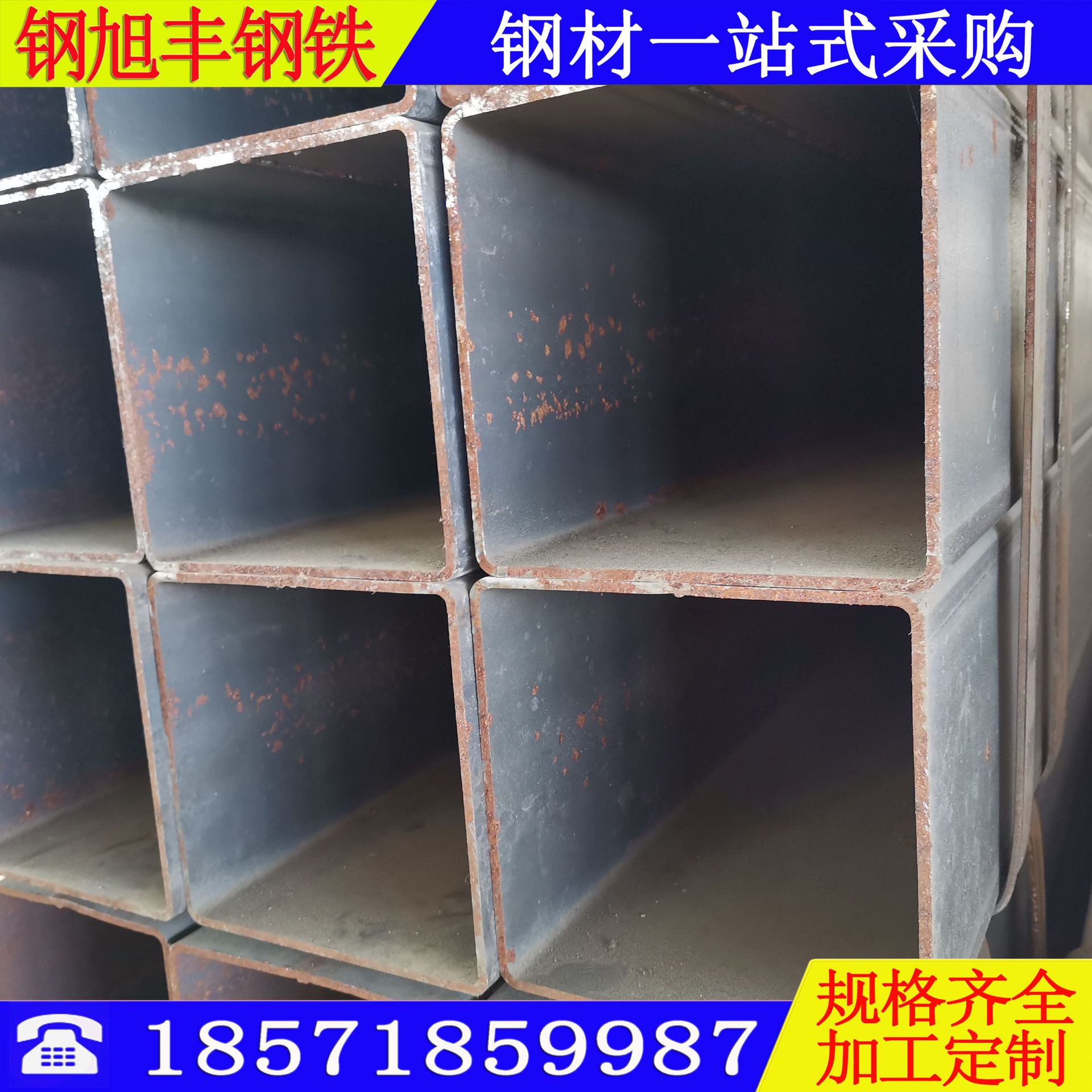 Q235B方管矩形钢通建筑用空心方钢方矩钢管结构管方口加厚