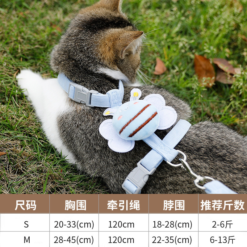Little Bee 猫牽引ロープ I 字型抗脱走猫リード インターネット有名人の調節可能なハーネス猫リード|undefined