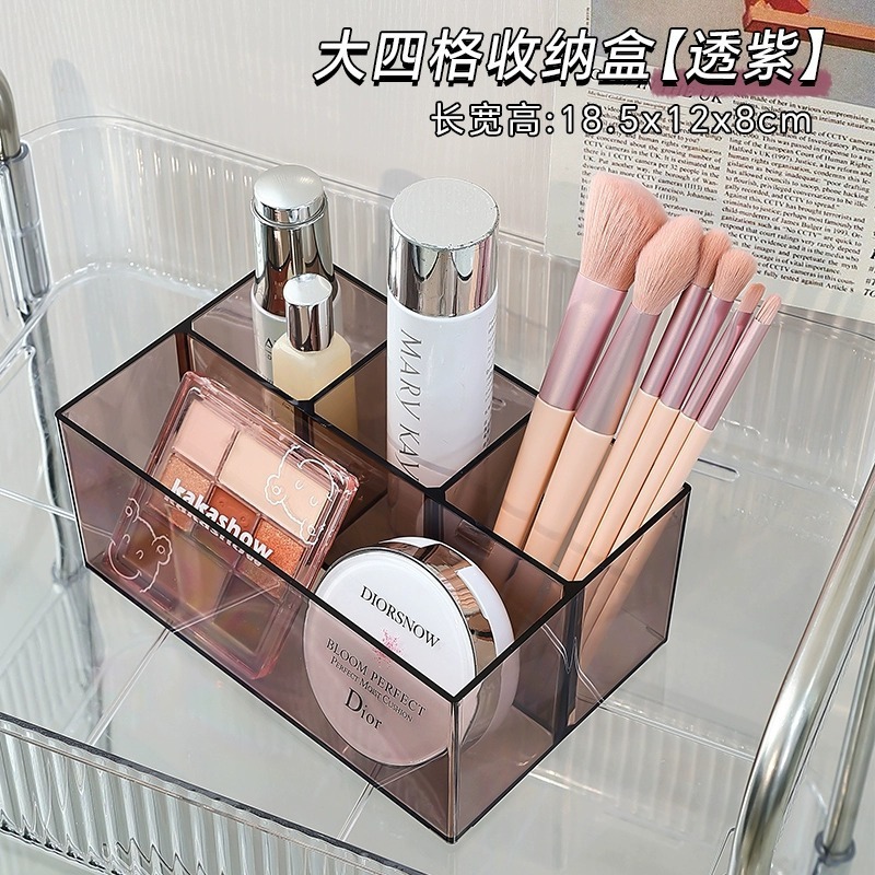 透明化粧ブラシ収納ボックス化粧品眉毛ペンシル収納ボックスデスクトップ収納学生文具多機能収納ボックス|undefined