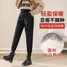 羽绒裤男冬季外穿加长款60克90白鸭绒棉裤高腰时尚工装束脚裤女