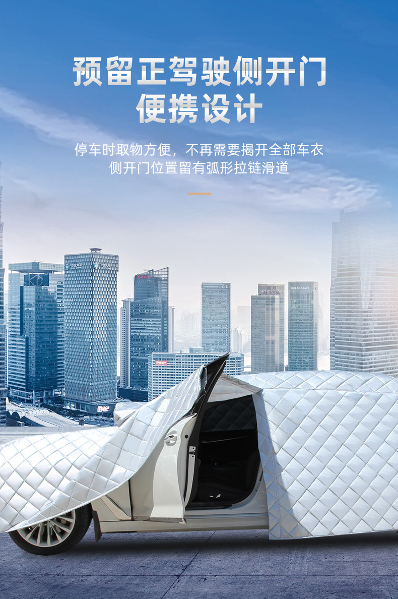 Quilt Car Cover, Anti-Hail Car Cover, Anti-Snow and Frost Protection, Winter Thickened Four-Season Universal Car Cover, Cross-Border Dropshipping