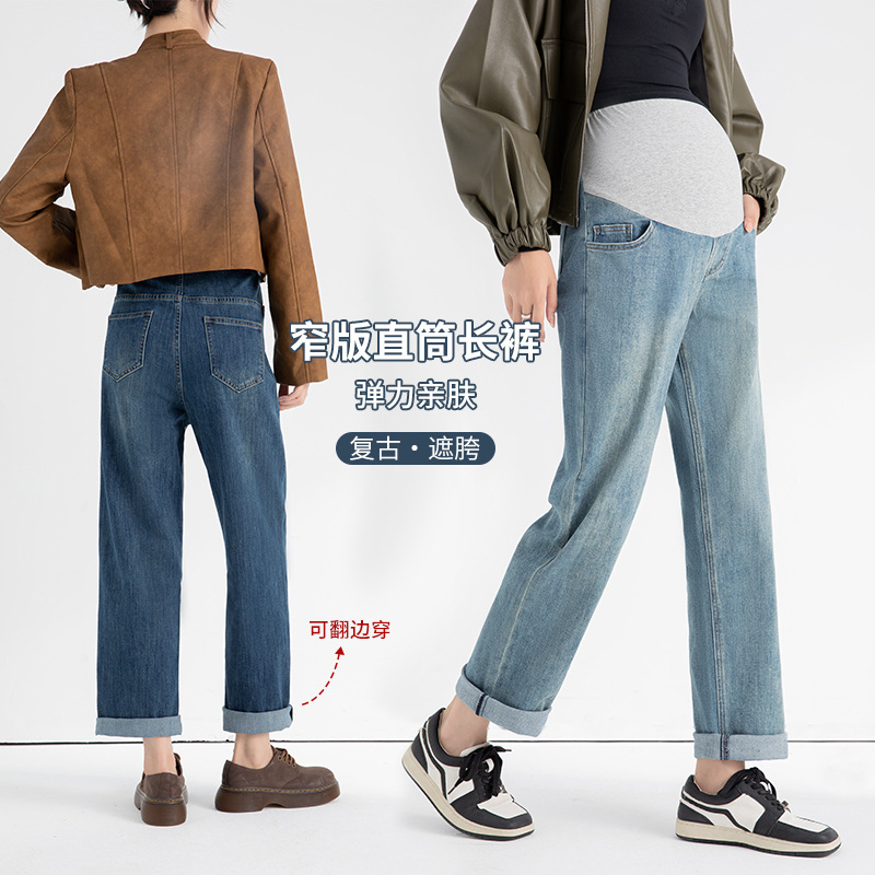 YTL Pregnant Women's Pants Spring and Autumn Cotton and Linen Ankle-length Pants All-match Wide-leg Pants plus size Simple Pregnant Women's Jeans