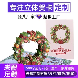 贺卡;礼品卡;明信片