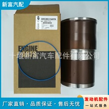 ���俵��˹ISX15 QS15���������2881719 3685235�������
