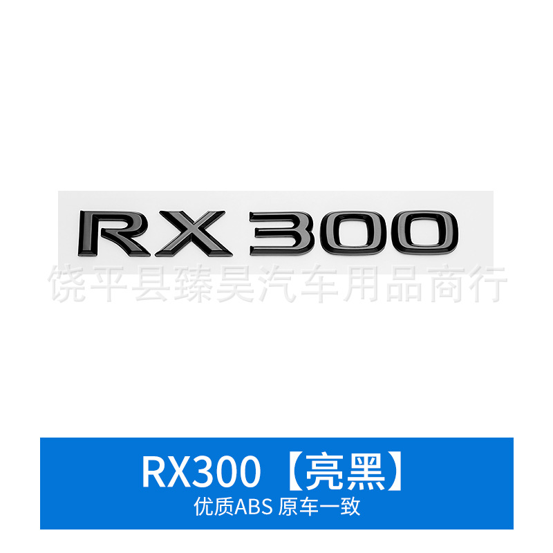 LEXUS RX300 RX200t RX350 RX450hL Rear Trunk Emblem Badge Replacement Black