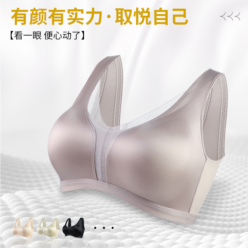 Beautiful Back Silk Lace Satin Wide Shoulder Strap Seamless Intimates for Women Without Rims Push-Up Comfortable and Breathable Women's Thin Bra