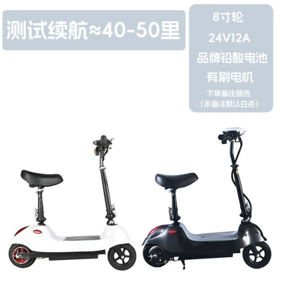 Suitable for electric scooters, adult commuting vehicles, mini electric cars, foldable small dolphin scooters for girls (Qatlanan elektrik skuterlər) - 24v-8inch-24v-brushed-motor-with-12a-original-brand-battery-available-in-black-and-white-range-approximately-40-50-miles