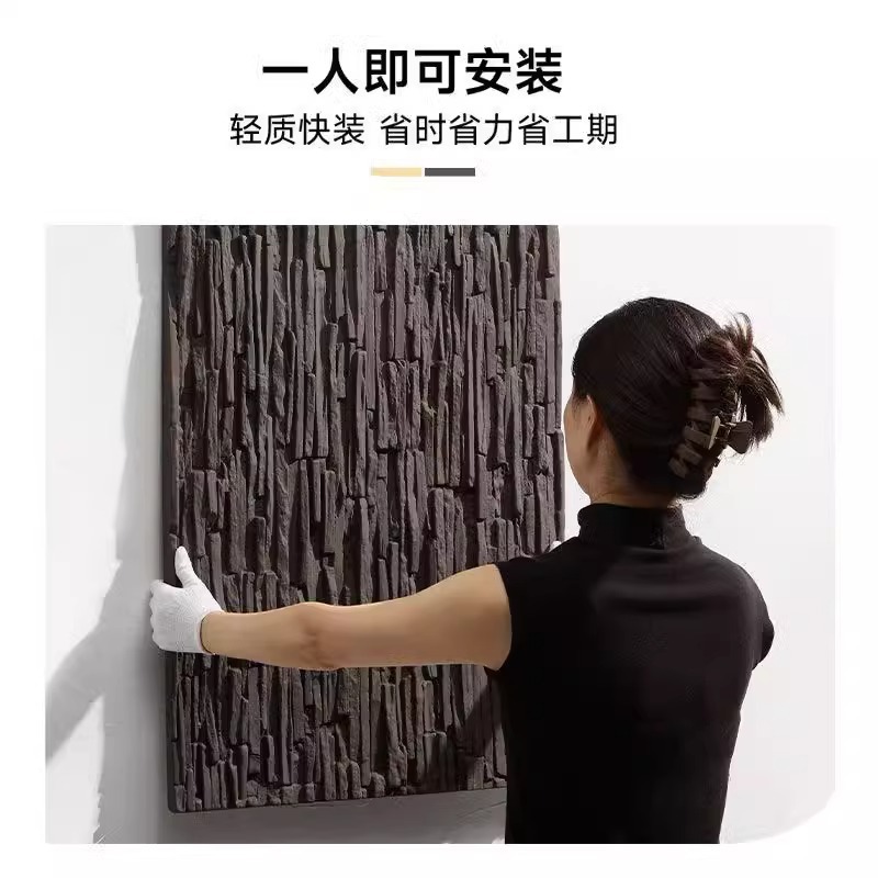 PU años piedra de agua agua piedra de agua ligera muro cortina imitación piedra de cuero piedra cultural piedra de fondo desordenada pared de pared exterior ladrillo tablero decorativo