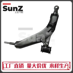 48640-30290 48620-30290 48470-0N010 for Toyota Crown GS460 control arm