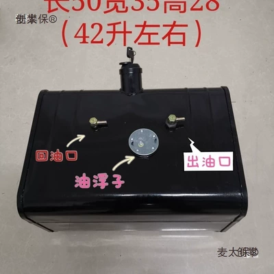 Fuel tank fuel tanks for trucks, agricultural vehicles