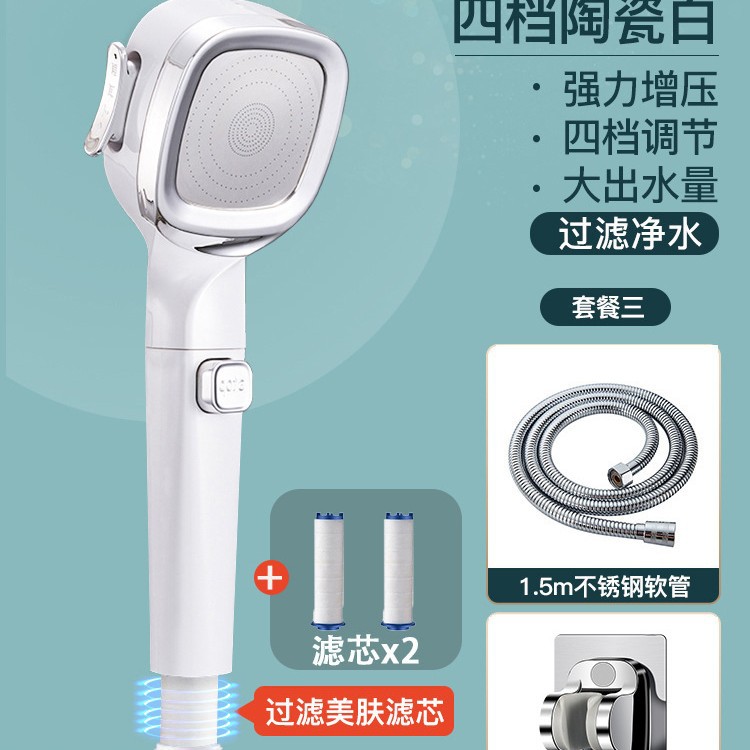 4 단 필터 화이트 + 2 면 코어 + 1.5 암호화 심플 팩 + 원활한 전기 도금 브래킷