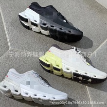 跨境O跑 Cloudflyer 5男女百搭户外跑鞋越野减震男女徒步鞋跑步鞋