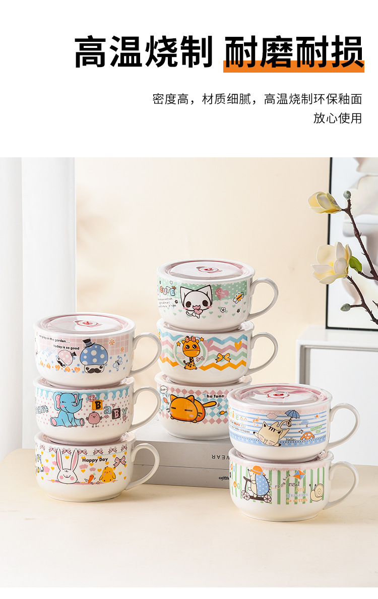 保鲜面杯_04