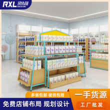 【定制】超市中岛货架促销架母婴店药店流水台文具玩具货架展示架