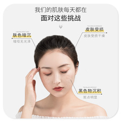 高濃度煙酰胺VC精華液補水滋潤原液緊緻收縮毛孔國貨面部護理