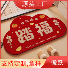 硅藻泥地垫红色喜庆新中式浴室地垫厕所卫生间易打理吸水防滑垫