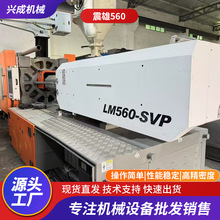 ����ԭ�b׼�C����LM560 - SVPע�ܙC560�����ϳ����ŷ�늙C