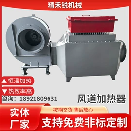 加热器;其他电热设备