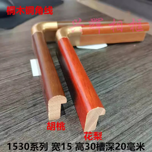ͩľ1530�~�ǿ򾀇���ľ������ɫ���P�b��Q����ʽ�ڮ���210��