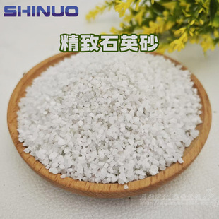 Factory Direct Supply of Semi-Transparent Exquisite Quartz Sand Filter Material for Texture Painting, White Quartz Sand Fine Sand Sandblasting Rust Removal Sandstone Particles