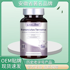 Ranunculus-Ternatus 36g ホワイトパープルシルバーカバー、厳選された高品質素材
