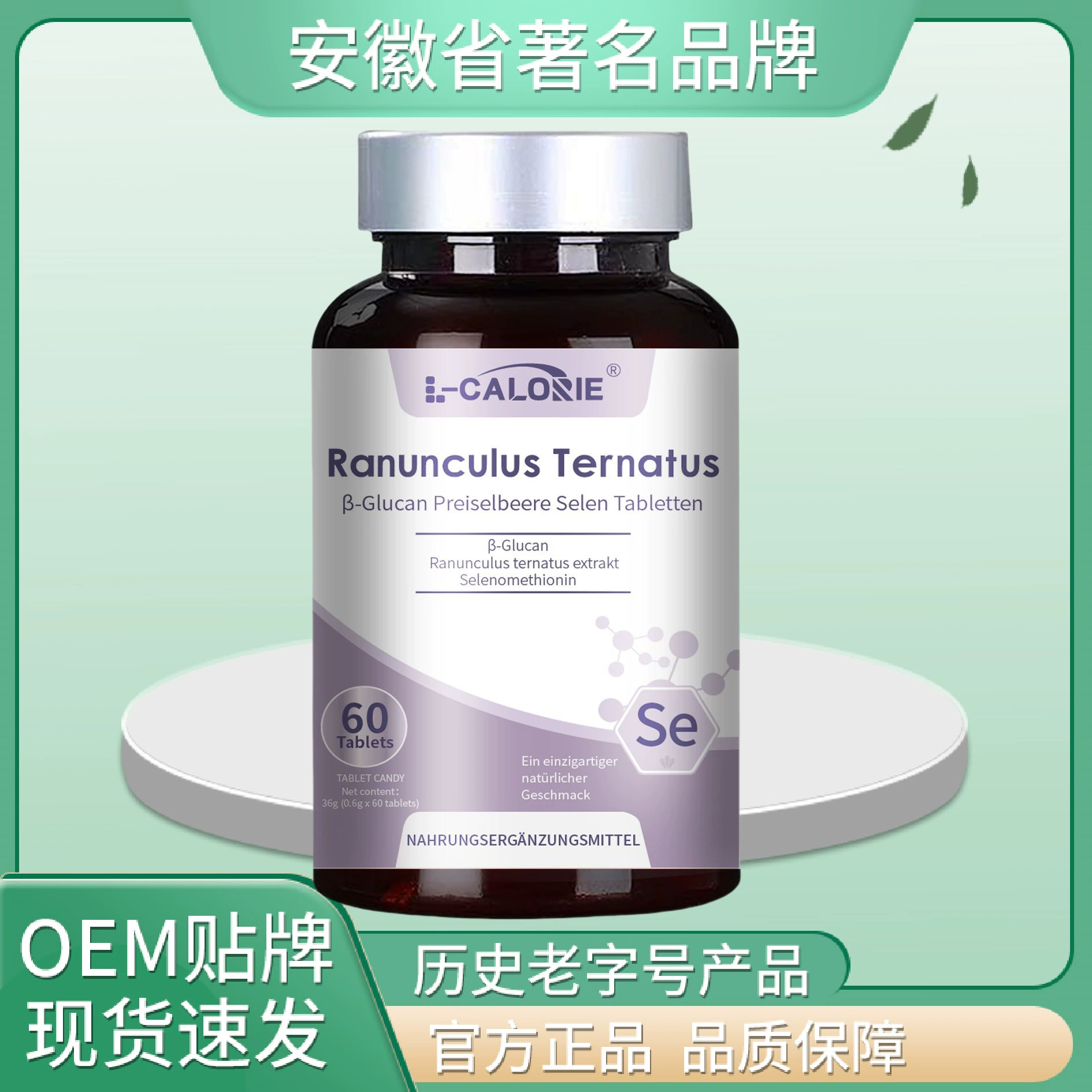 Ranunculus-Ternatus 36г белый фиолетовый серебряный чехол аутентичный выбор материалов высокого качества