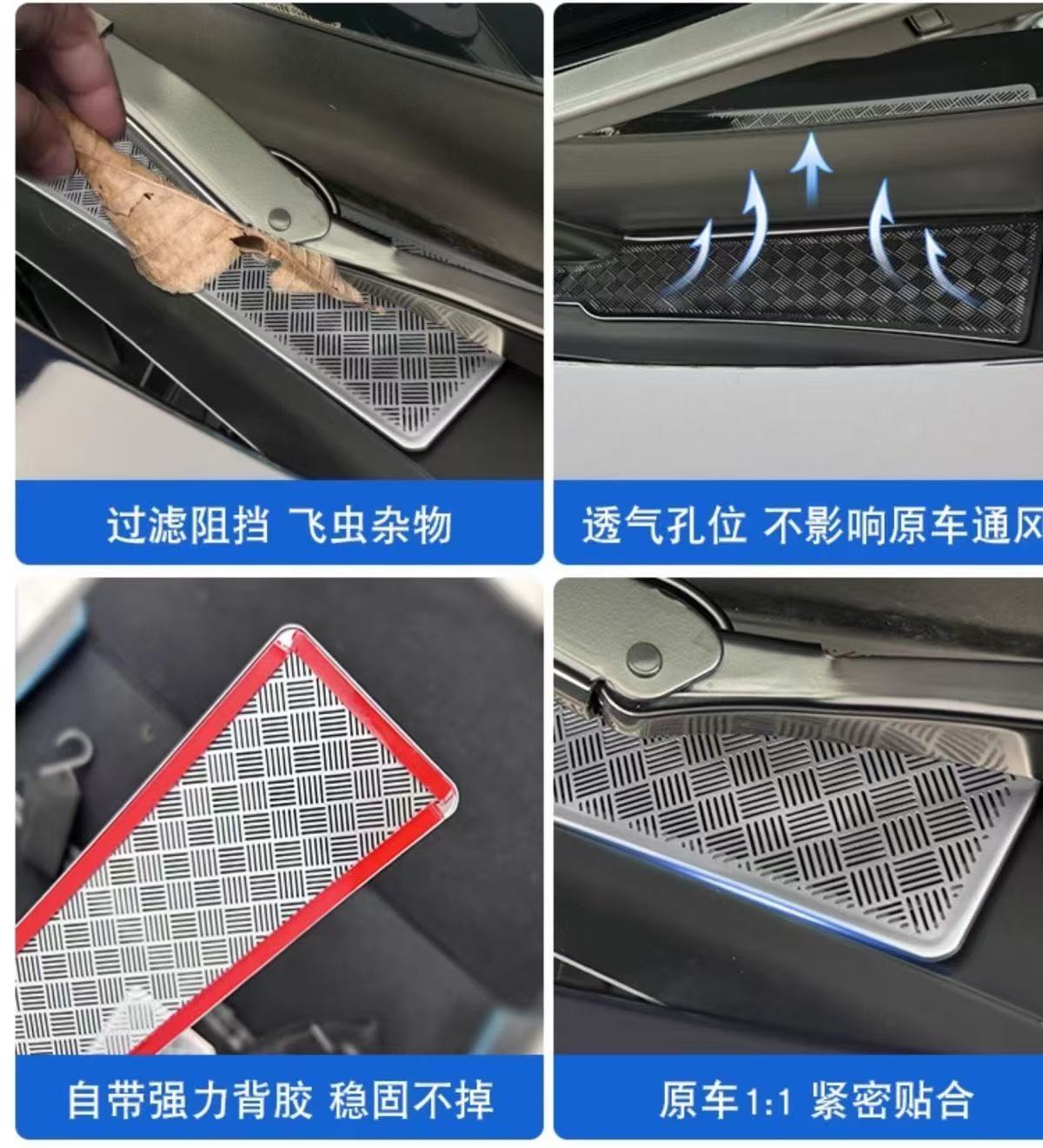 Suitable for 25-26 BMW new X3 interior protective stickers, air vent dust covers, insect-proof nets, and car speakers