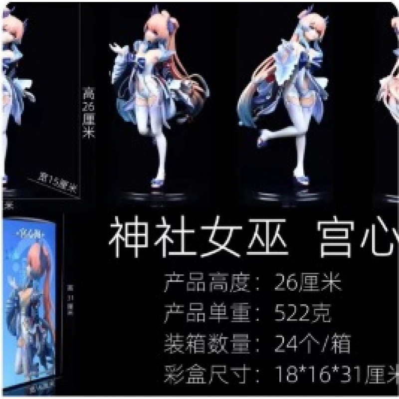 フィギュア ルーバー シャオユアン リトルゴッド エディション ハンター ソー|undefined